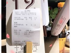 -十面春风·江南面馆(崇宁路店)