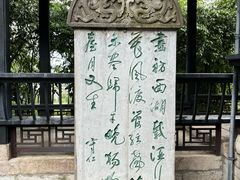-阳明祠