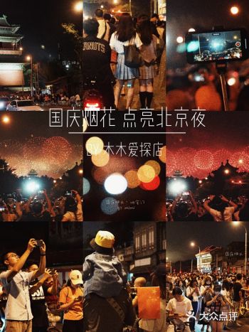 万人一起看烟花，这样的浪漫你体验过吗？