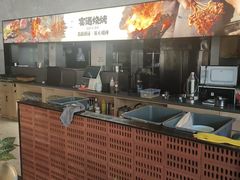 -奉天宴遇烧烤·冒锅
