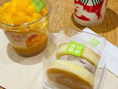 -奈雪的茶(中粮祥云小镇店)