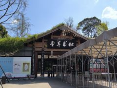 -成都杜甫草堂博物馆