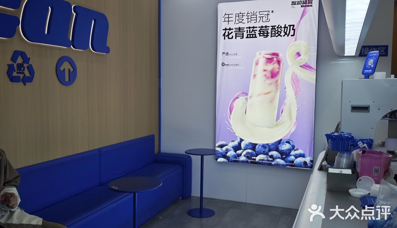 今年开始放弃奶茶，该换成这个啦[打call]