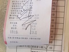 -广州建国酒店-盈丰阁粤菜-粤式茶点