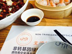 -U你·天然调味(南湖总店)