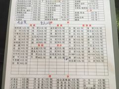 菜单-重庆烧鸡公火锅(簋街店)