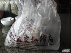 包装的里面就是美味！-济南孟家扒蹄店
