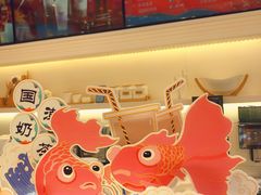 -好利来(北美N1店)