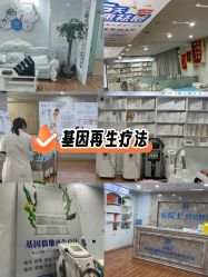 -痘院士专业祛痘皮肤管理