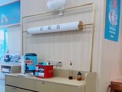 -五芳斋(建设三路店)