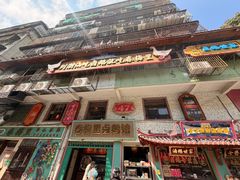 -春梅里卤鹅馆·47年老字号(中山路店)