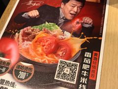 -大鼓米线(长宁建滔广场DM店)