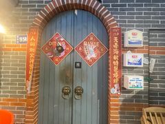 -纪录片《人生一串》体验店(静安店)