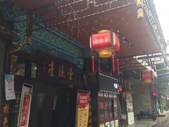 门面-壹德壹(锦都店)