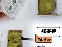 -廣蓮申·點心便利店(美罗城店)