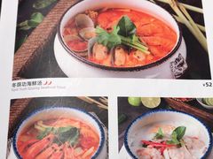 -帕蓝·暹罗料理(曲阳店)