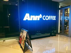 -Ann COFFEE(来福士店)