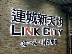 -连城·新天地(福华一路店)