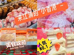-小香港(凤凰大街店)