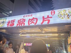 -广东科技学院(南城校区)
