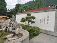 -华清宫景区