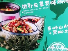 -小六汤包砂煲菜(文景路店)