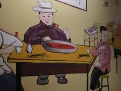 -恒源小面(憩园小区店)