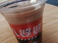 -八婆婆烧仙草(曾厝垵店)