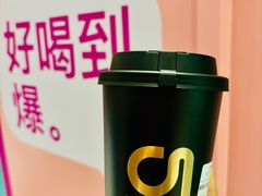 -gleeglee乐溢亦茶(合生汇店)