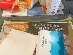 -麦当劳(长泰商业广场店)