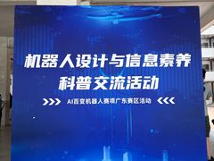 -百变天才机器人编程中心·信奥·无人机·科技特长生(金田广场店)