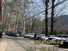 -北京金海湖景区