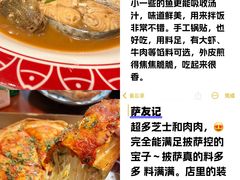 -巧克力渔家.小船海鲜胶东菜(万平口店)