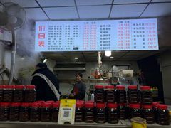 -老蒋面(南坪店)