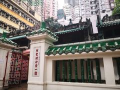 -奥卑利街已婚警察宿舍