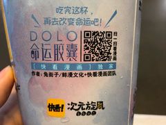 -麦当劳(永泰得来速店)