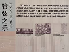 -土山湾博物馆