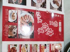 -粤西稻里(富力路店)
