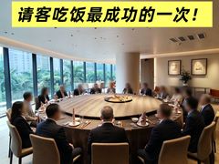 -南海渔村(珠江新城店)