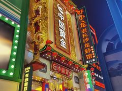 -黄兴南路步行商业街