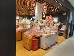 -九木杂物社(凯德西直门店)
