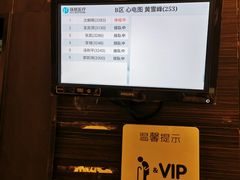 -瑞慈体检上海普陀机构