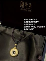 -周生生Chow Sang Sang(石家庄先天下店)