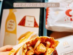 -麦当劳(王顶堤店)