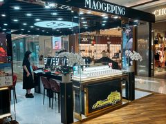 -合景·悠方(成都店)