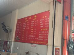 大堂-正宗河南特色大饼店(菊乐路店)