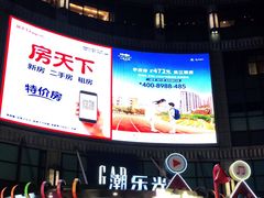 -光启城时尚购物中心