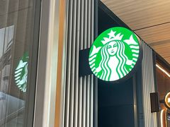 -星巴克臻选(成都太古里店)