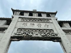 -青岩古镇
