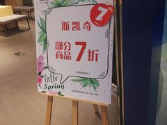 -翠微百货(龙德店)